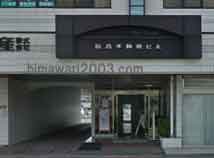 H&C東広島事務所