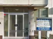 石本司法書士事務所