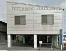 ひぐち合同事務所