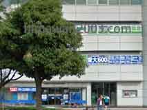 山岡弁護士事務所