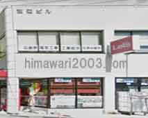 三浦益隆法律事務所