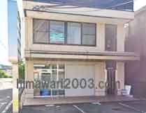 司法書士法人SOLY(ソリー) ピオーネ支店