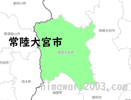 常陸大宮市のマップ