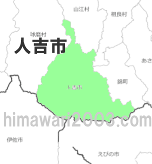 人吉市のマップ