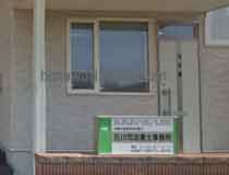 石川司法書士事務所