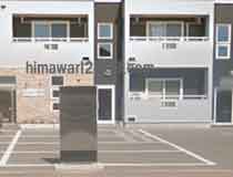 近江司法書士事務所