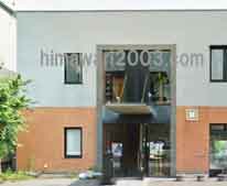 伊達噴火湾法律事務所