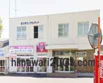 弁護士法人 道北法律事務所 名寄事務所