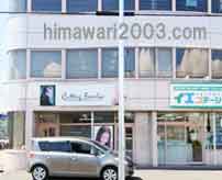 石狩総合法律事務所