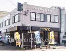 北広島法律事務所