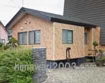 司法書士 中根 大