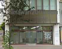 弁護士法人 オホーツク北斗