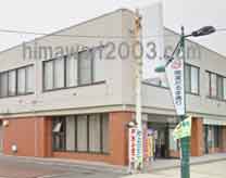 留萌ひまわり基金法律事務所