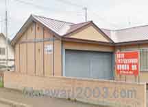 流氷の町ひまわり基金法律事務所