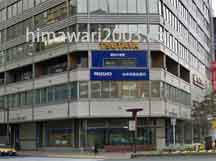 アドバンス福岡事務所