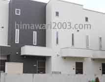 花結び司法書士事務所