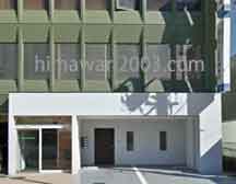 ひびき法律事務所