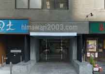 いなたに法律事務所