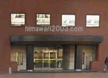 河合法律事務所