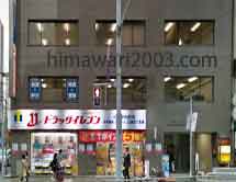 こがわ法務事務所(福岡)