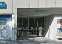 黒崎合同法律事務所