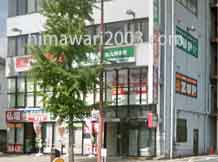 麿法務事務所(北九州事務所)