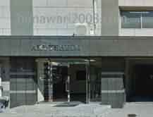 南司法書士事務所