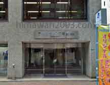 木崎博法律事務所