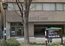 中尾総合法律事務所