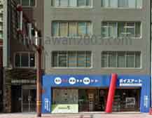 小倉総合法律事務所