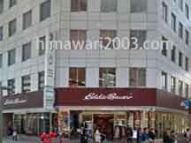 サリュ 福岡事務所