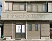  宮脇秀代事務所