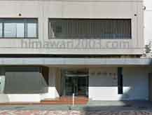 のぞみ総合事務所