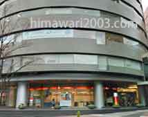 紫牟田法律事務所