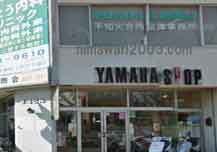 不知火合同法律事務所