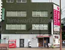 高橋宏章法律事務所