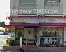 田中・松尾法律事務所