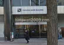 天神総合法律事務所