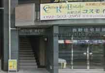 山田司法書士事務所