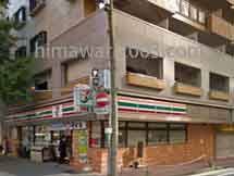 よしの法律事務所