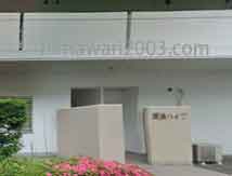 吉良司法書士事務所