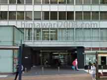 女性協同法律事務所