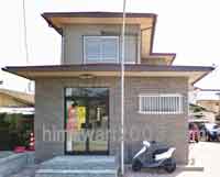 弁護士法人 朝道法律事務所 糸島支店