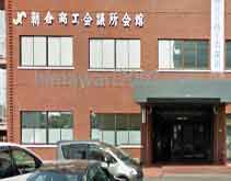 日野総合法律事務所(朝倉事務所)