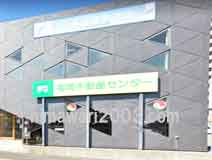 福津法律事務所