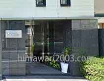 不二法律事務所