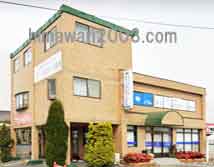 井手司法書士事務所