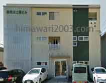 菰田法律事務所(那珂川オフィス)