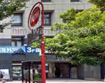 黒木・内田法律事務所