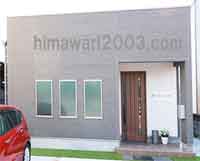 京築総合法律事務所